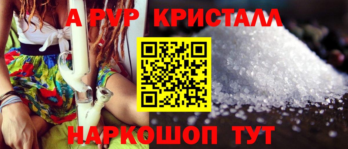 Выборг  Alpha PVP СК КРИС  Вход с VPN  A-PVP мука  A PVP мука 