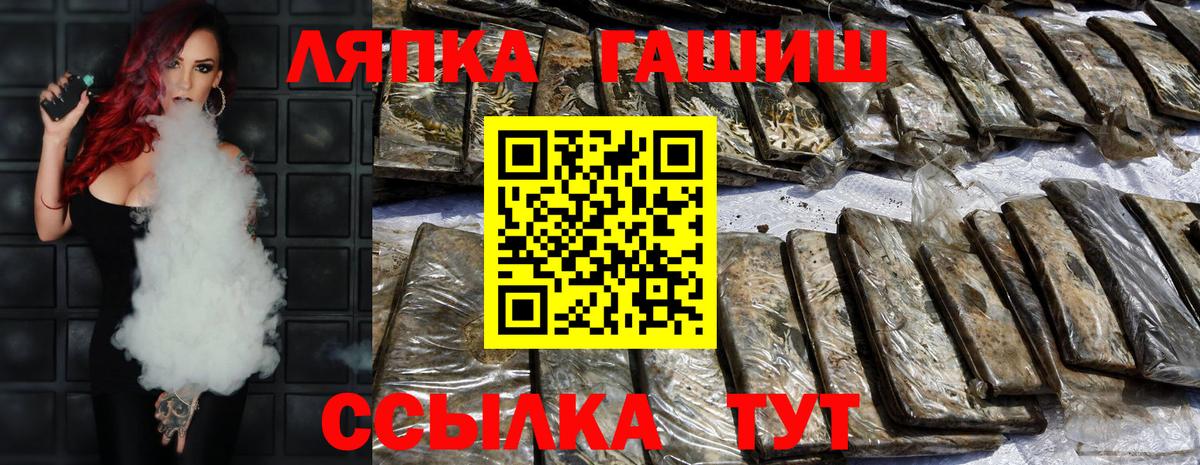 ГАШИШ хэш Выборг