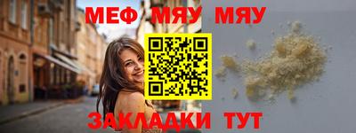 эйфоретик Вязники