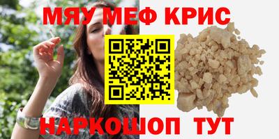 герыч Вязьма