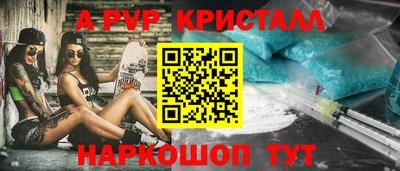 дживик Владикавказ