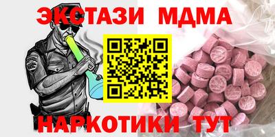 эйфоретик Вязники