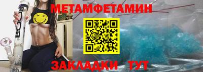 меф VHQ Владимир