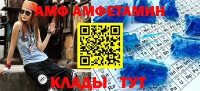 меф VHQ Владимир