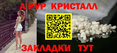mdpv Вышний Волочёк