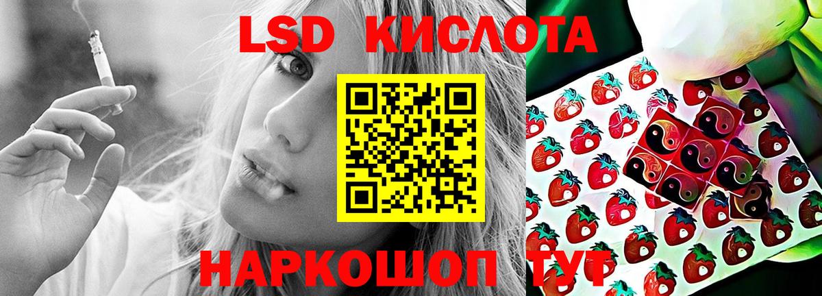 LSD-25 экстази  MEGA ТОР  LSD-25 экстази кислота  Вход с VPN  Выборг  ЛСД экстази ecstasy 