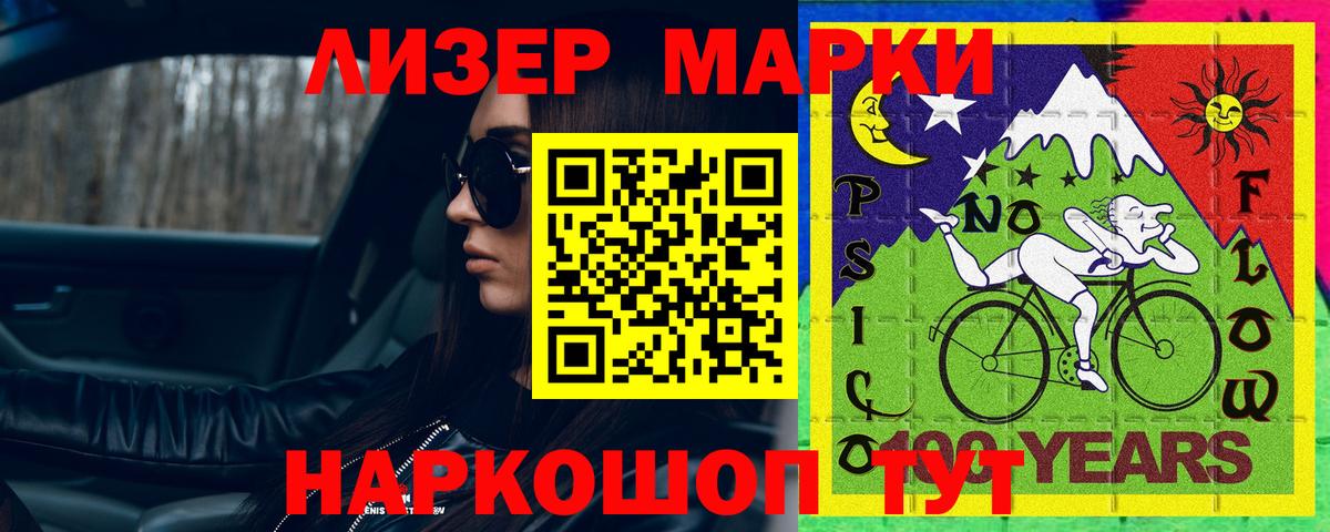 Лсд 25 экстази ecstasy Выборг