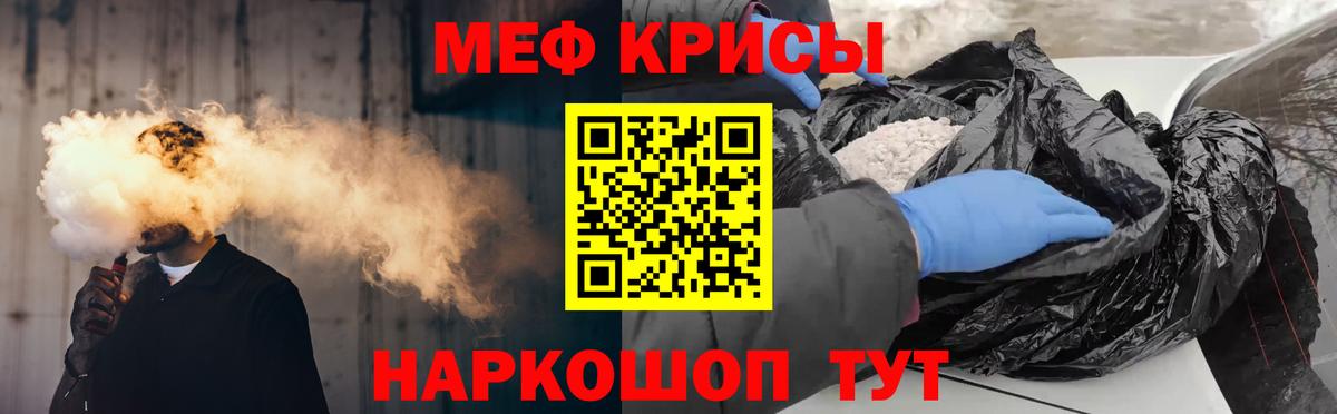 Мефедрон  Меф  Выборг  Вход с VPN  МЯУ-МЯУ VHQ 