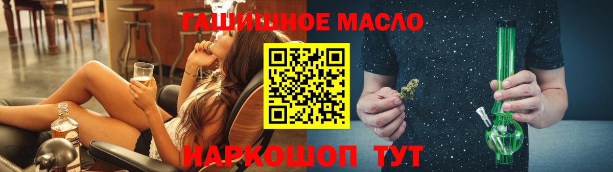 Дистиллят ТГК гашишное масло  mega   Выборг  ТГК Wax  Вход с VPN 