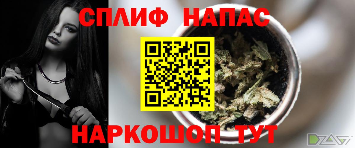 Каннабис сатива  Шишки марихуана MAZAR  Шишки марихуана сатива  Вход с VPN  Шишки марихуана OG Kush  Выборг 